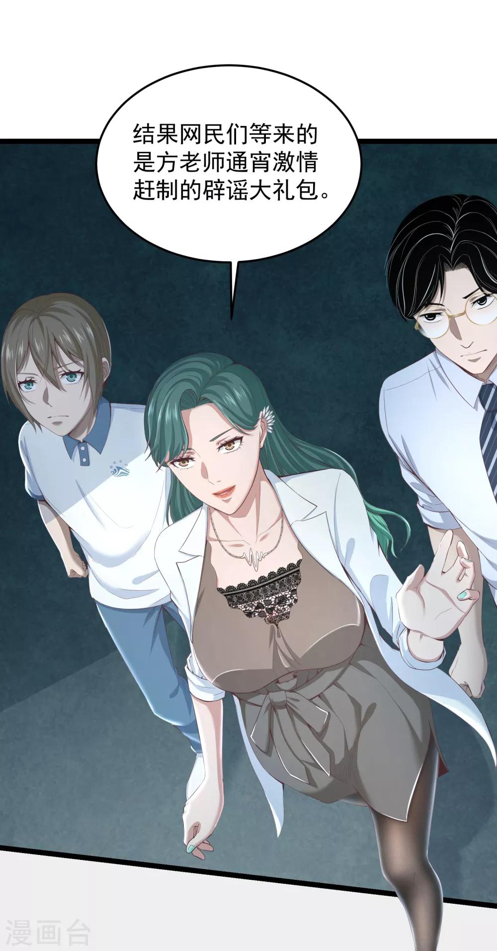 第17话1 我们的战场-第18话