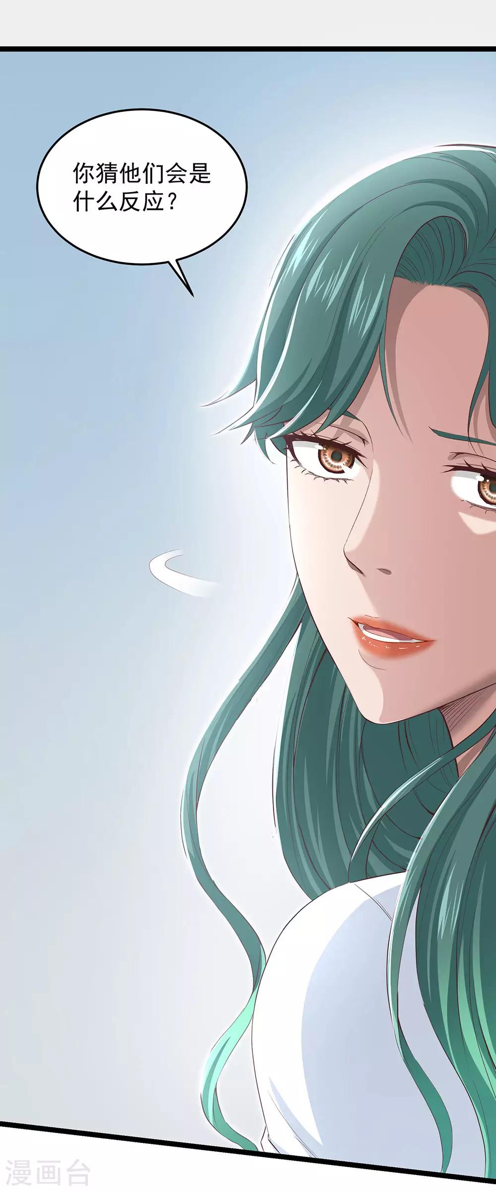 第17话1 我们的战场-第18话