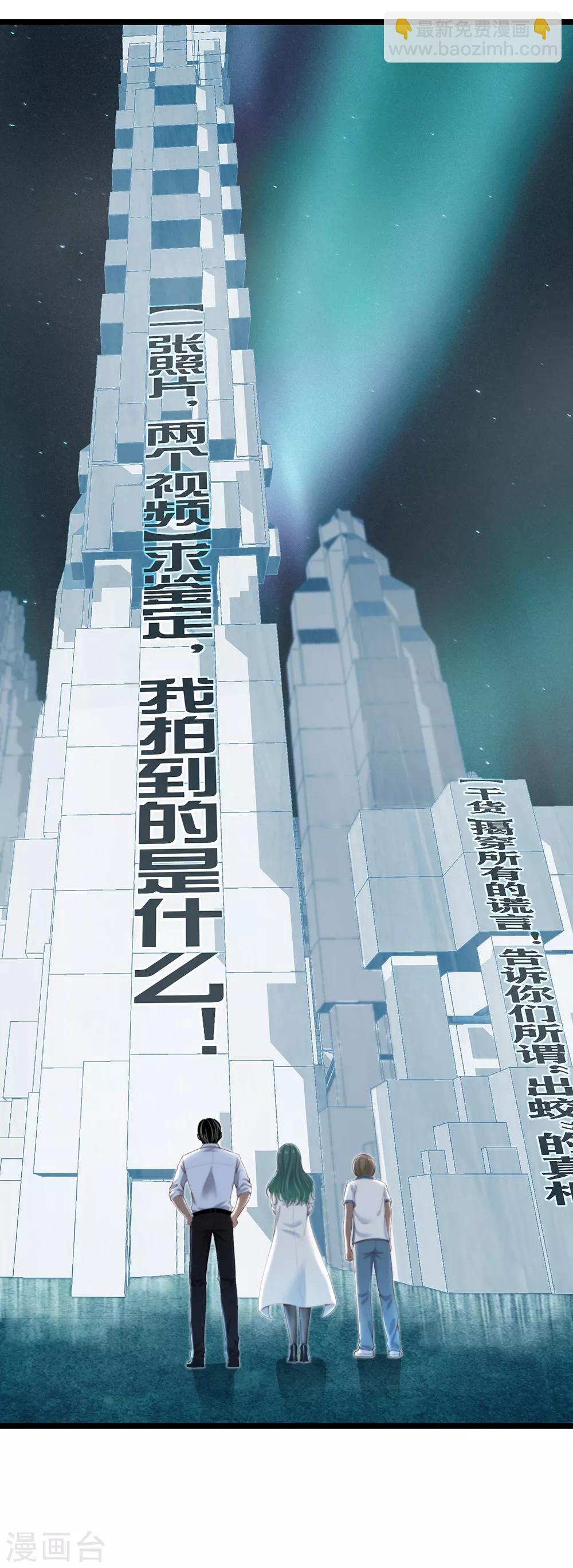 第17话1 我们的战场-第18话