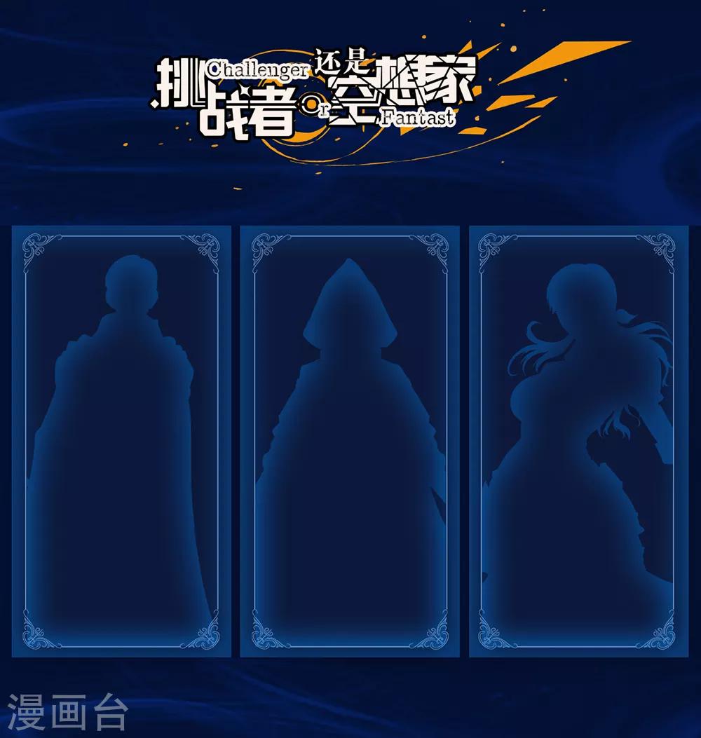 第17话1 我们的战场-第18话