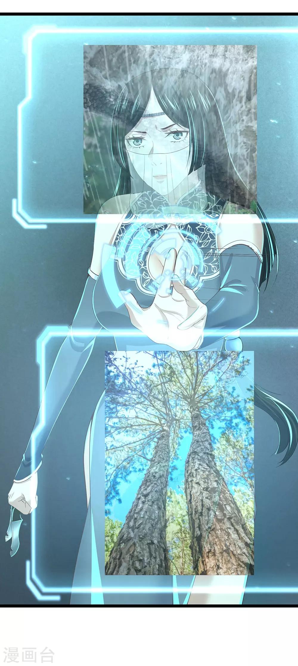 第18话 巴纳姆的人鱼-第20话