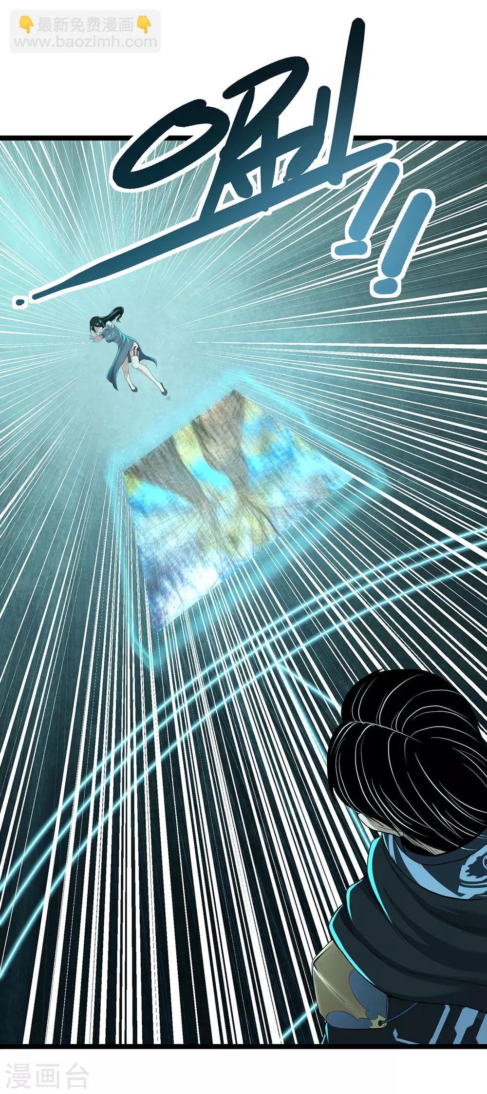 第18话 巴纳姆的人鱼-第20话