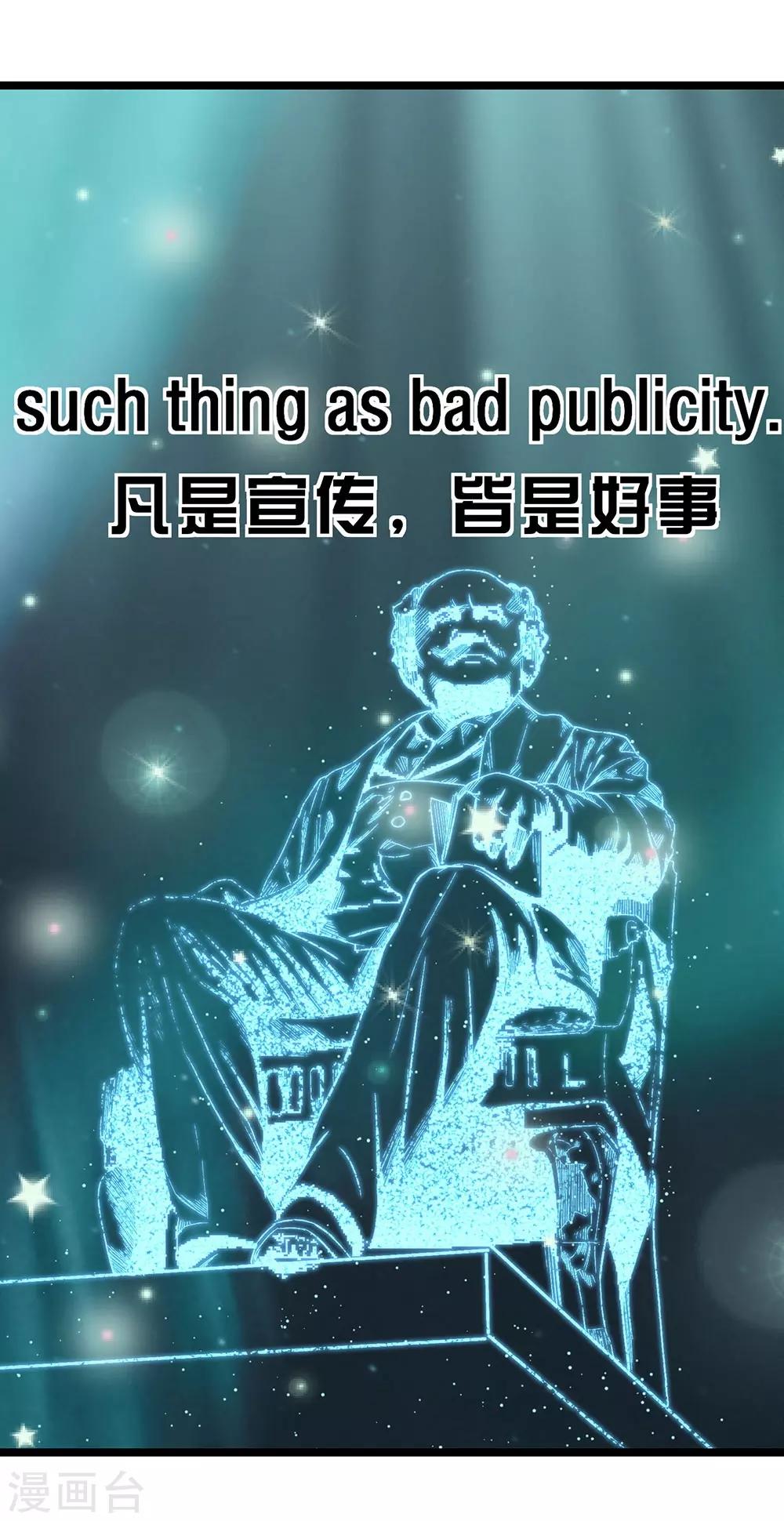 第18话 巴纳姆的人鱼-第20话