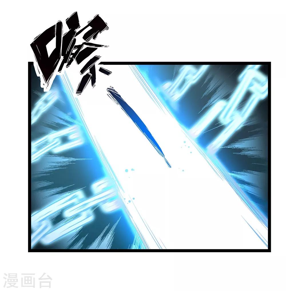 第20话 黑天鹅-第22话