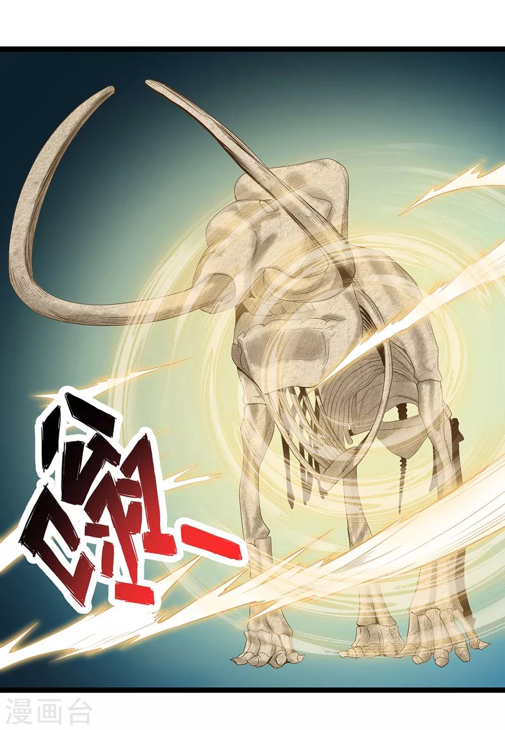 第22话 大气生物-第24话