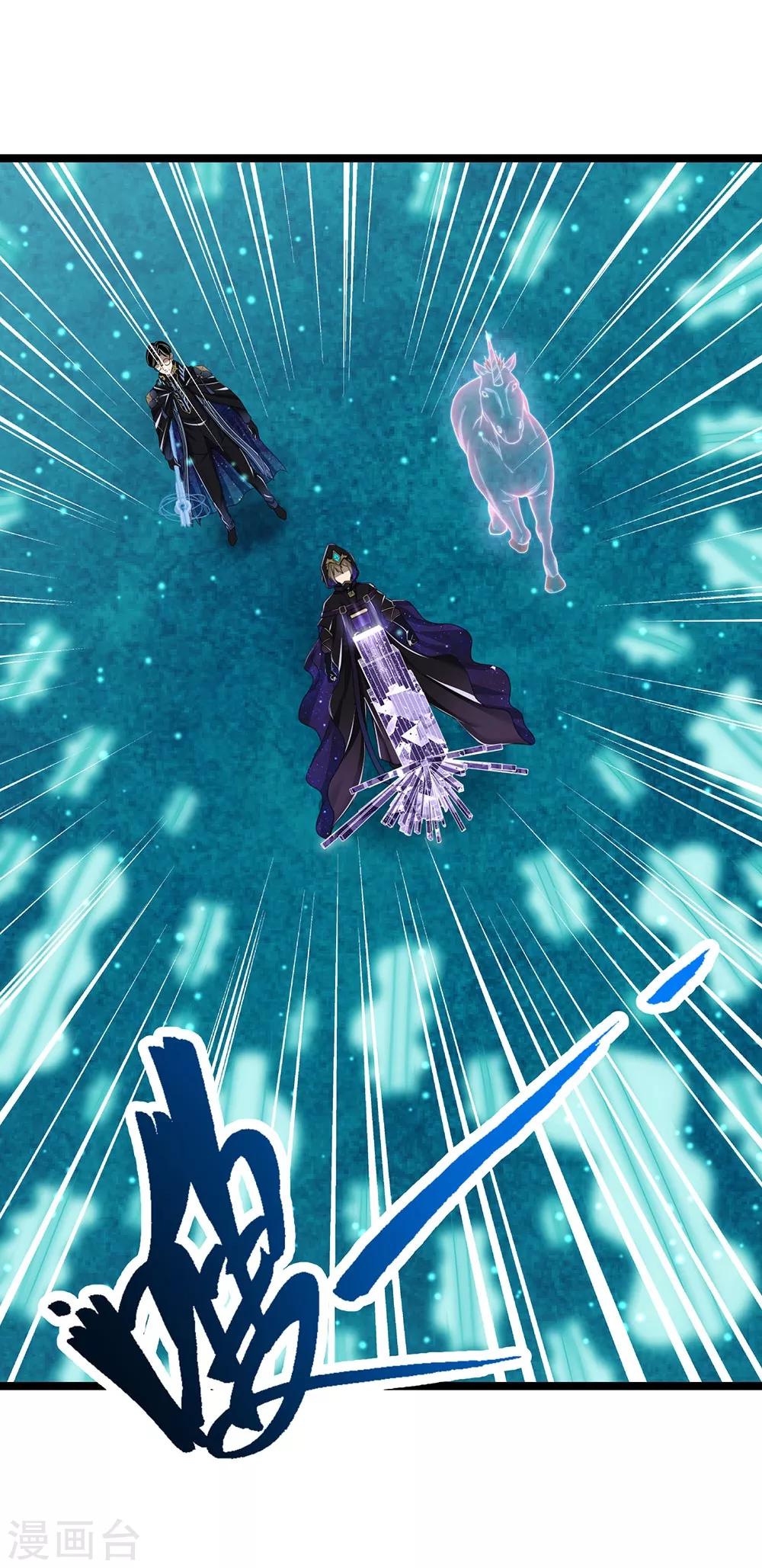 第22话 大气生物-第24话