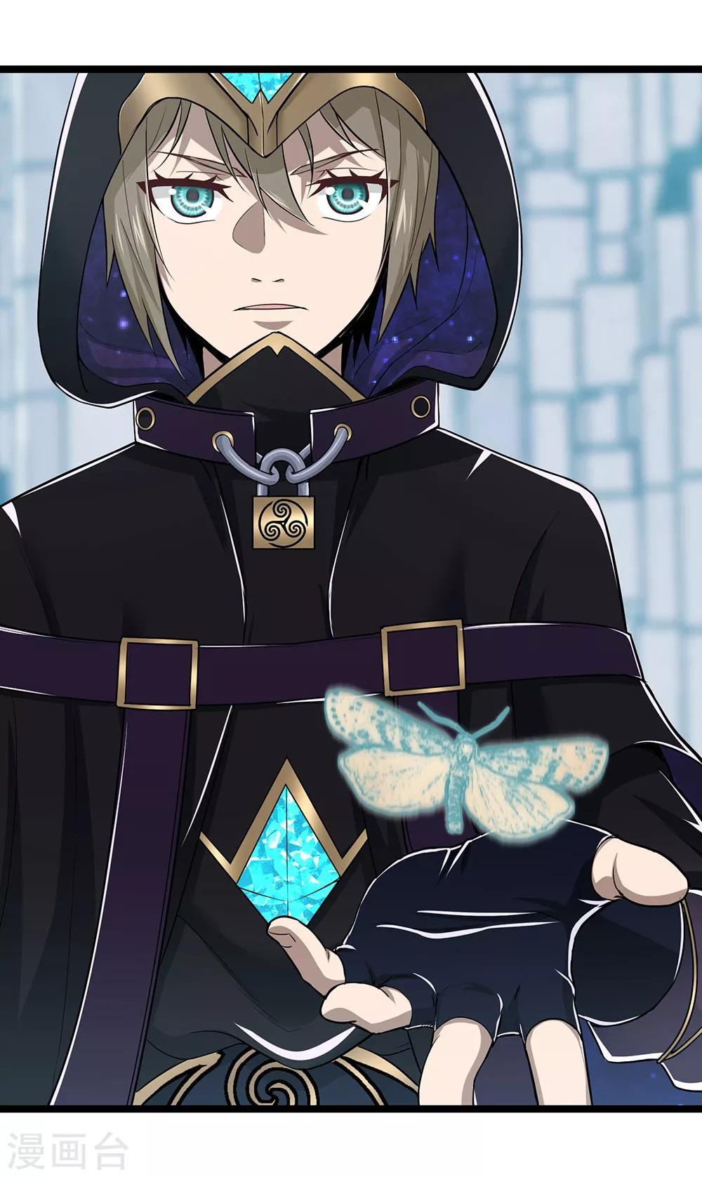 第22话 大气生物-第24话