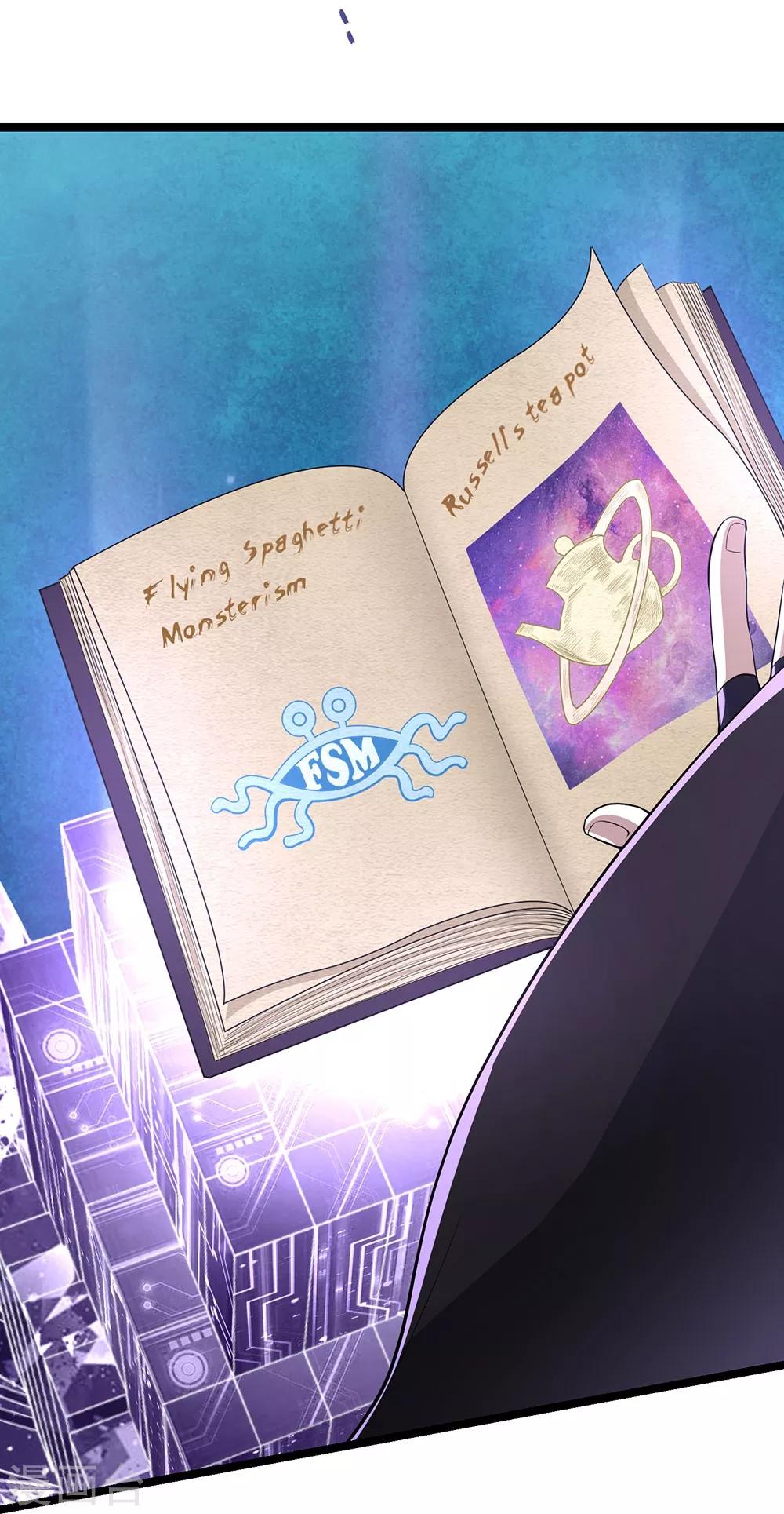 第22话 大气生物-第24话