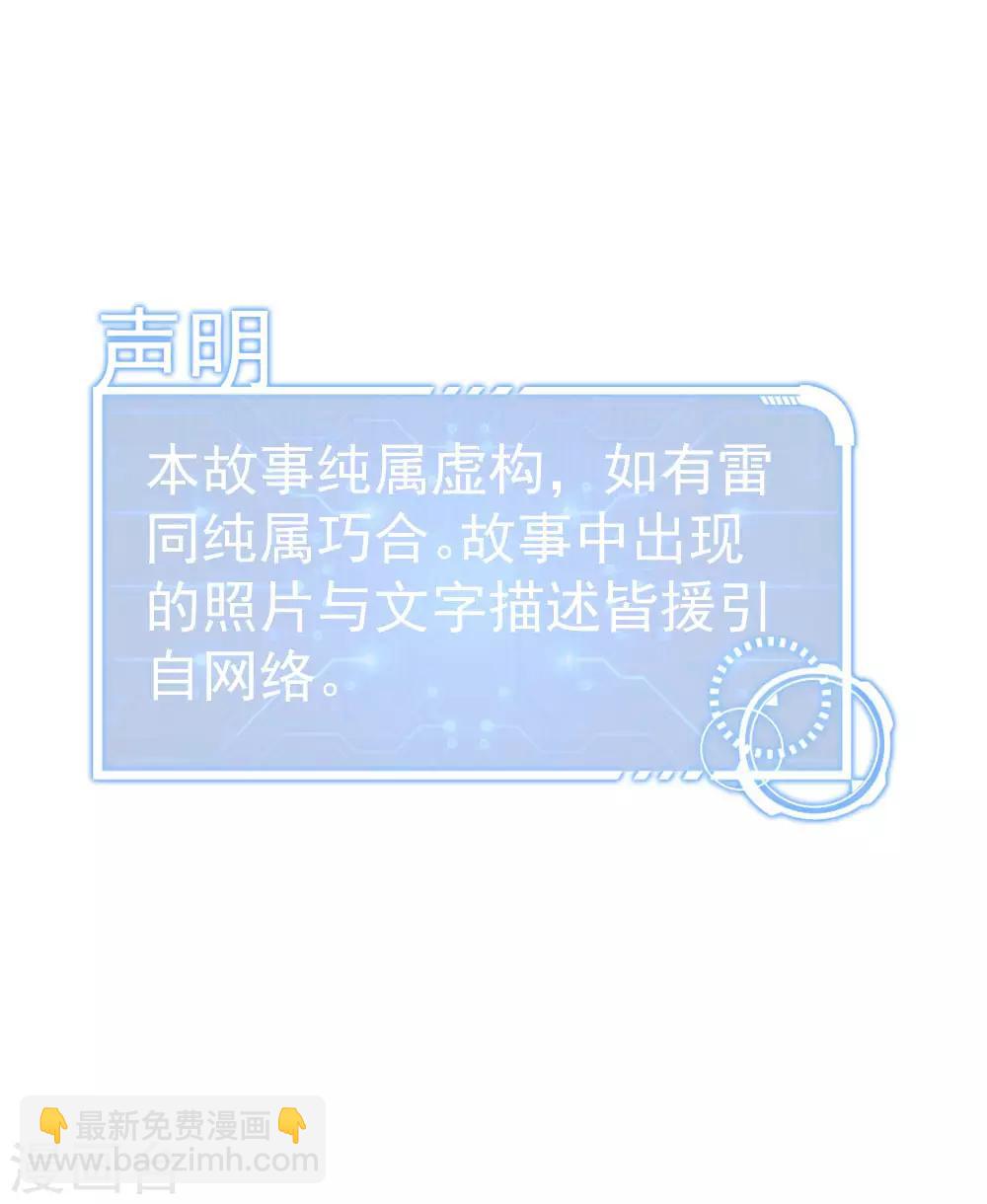 第22话 大气生物-第24话