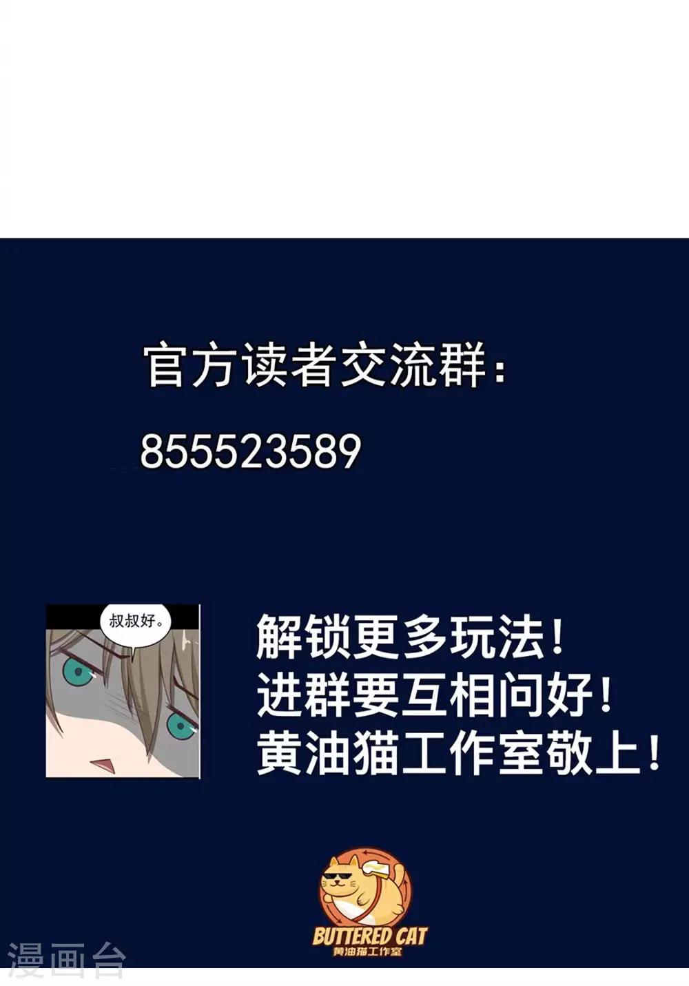 第22话 大气生物-第24话