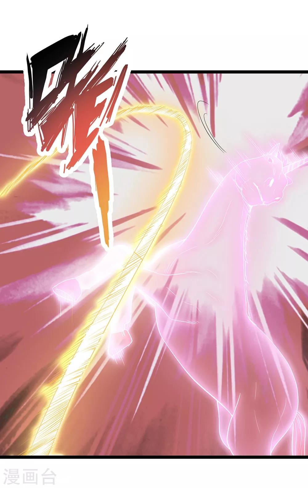 第22话 大气生物-第24话