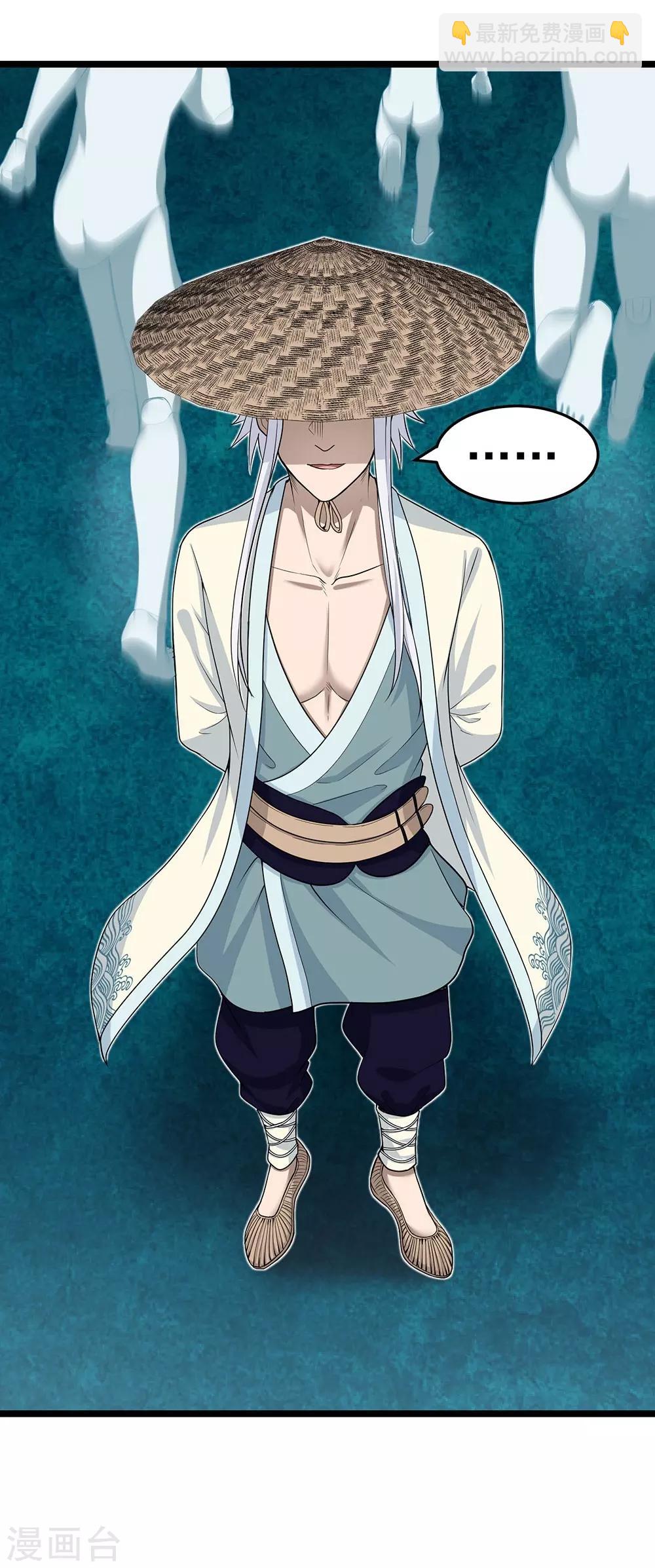 第24话1 奥卡姆剃刀-第26话