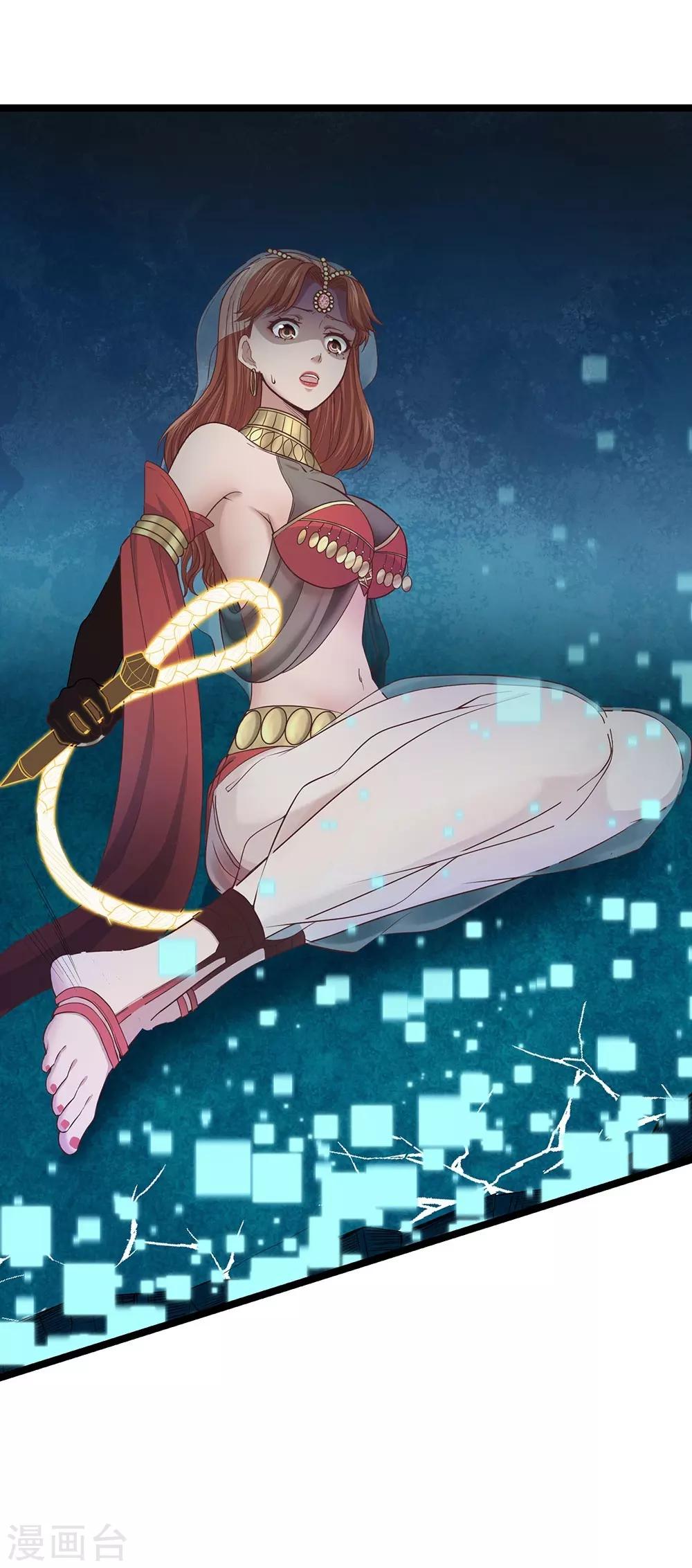 第24话1 奥卡姆剃刀-第26话