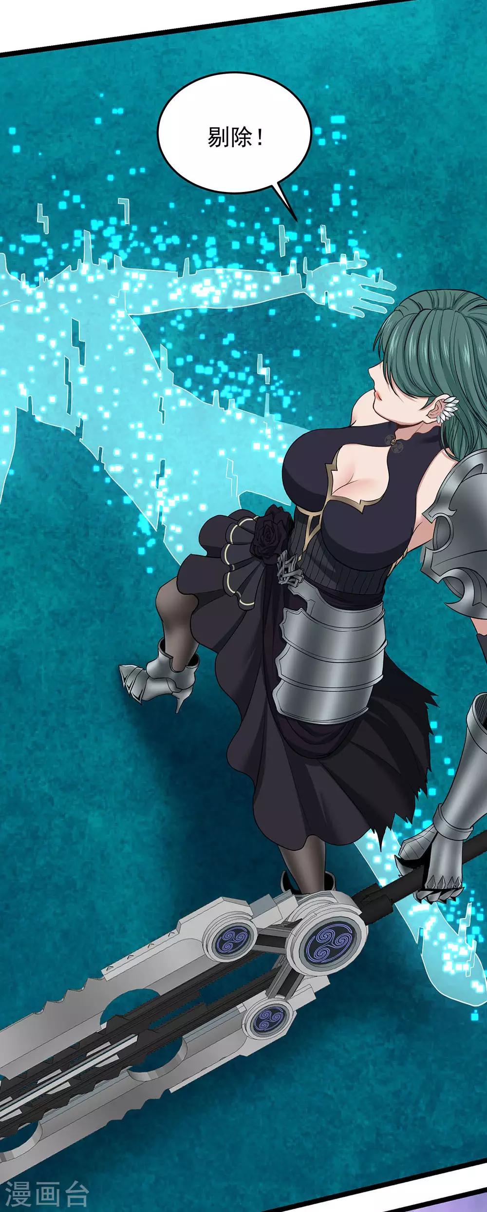 第25话 十二生肖为何有龙-第28话