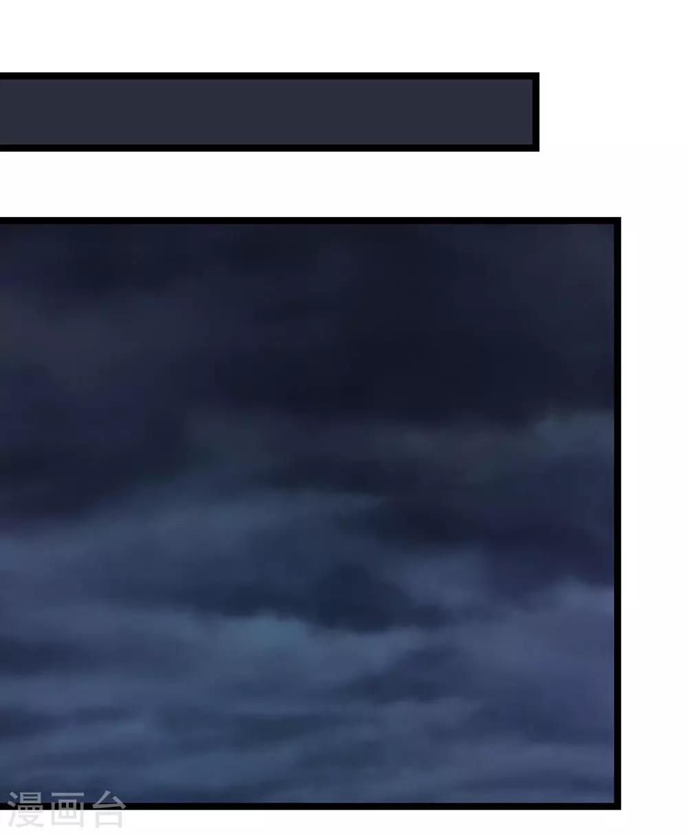 第25话 十二生肖为何有龙-第28话