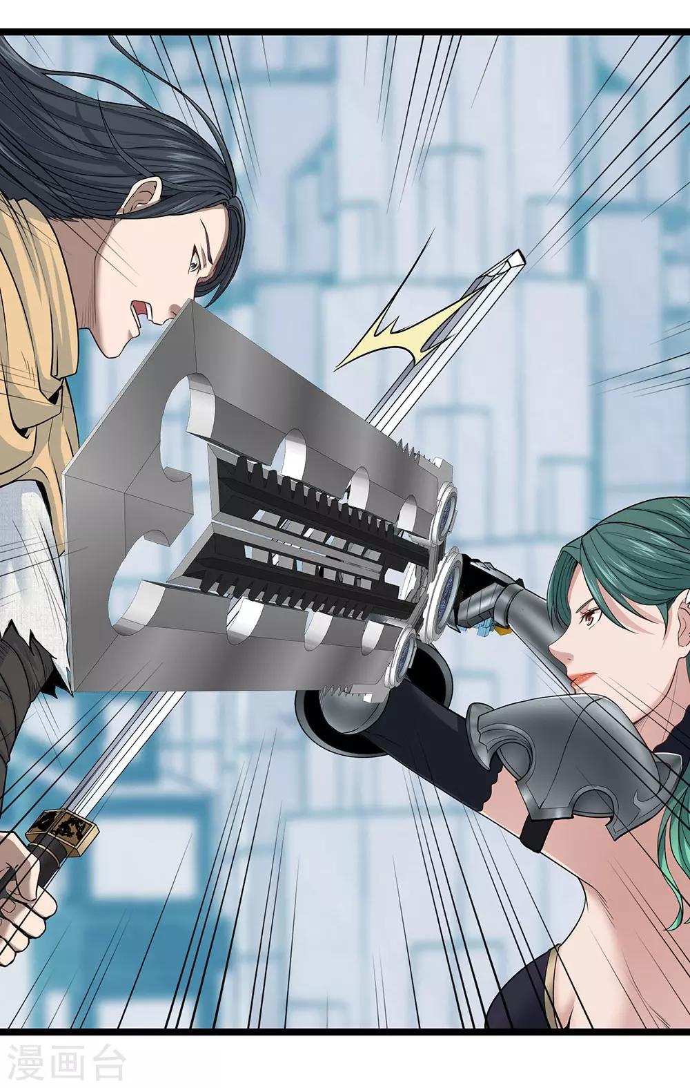 第25话 十二生肖为何有龙-第28话