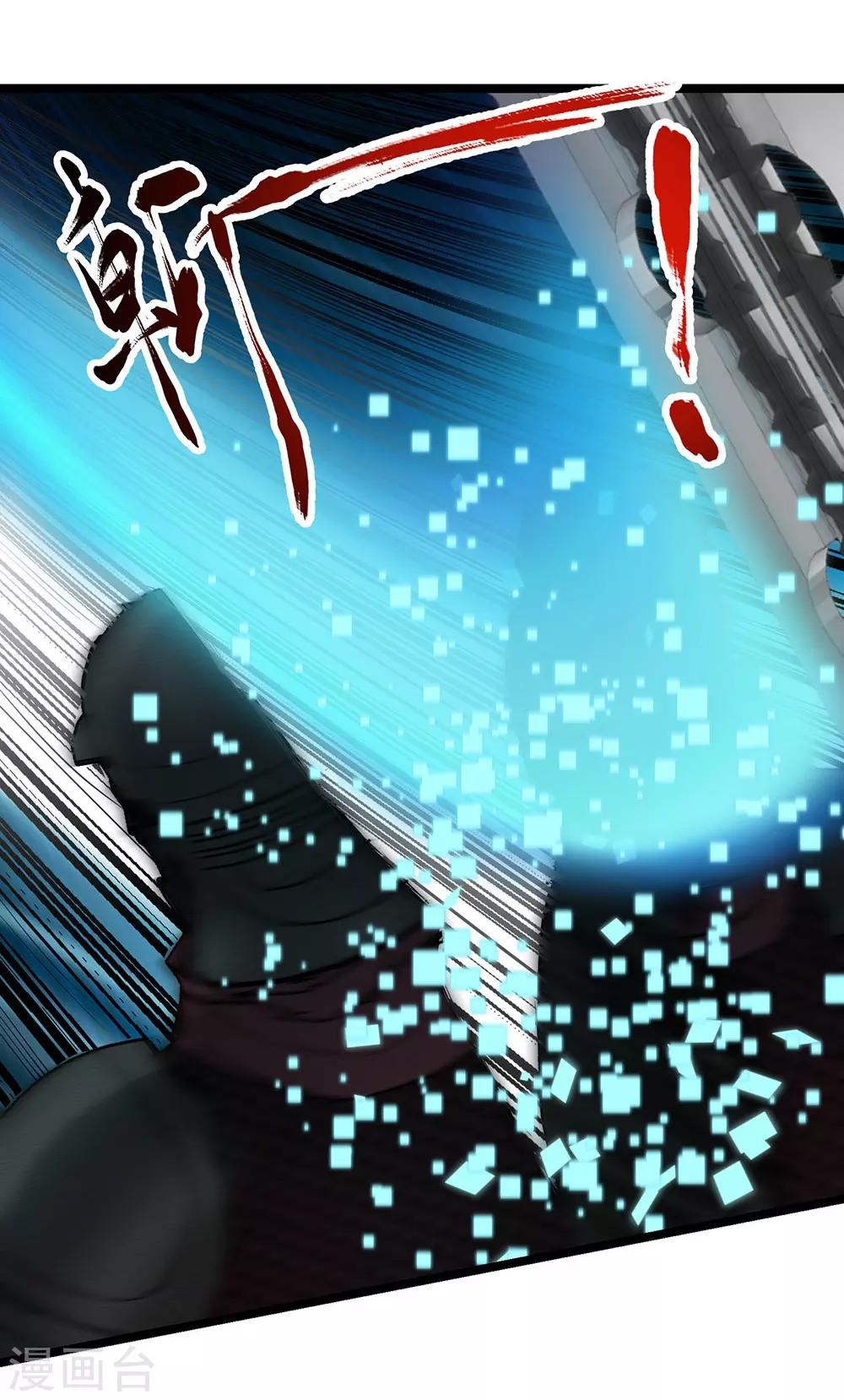 第27话 红鲱鱼谬误(1/2)-第30话