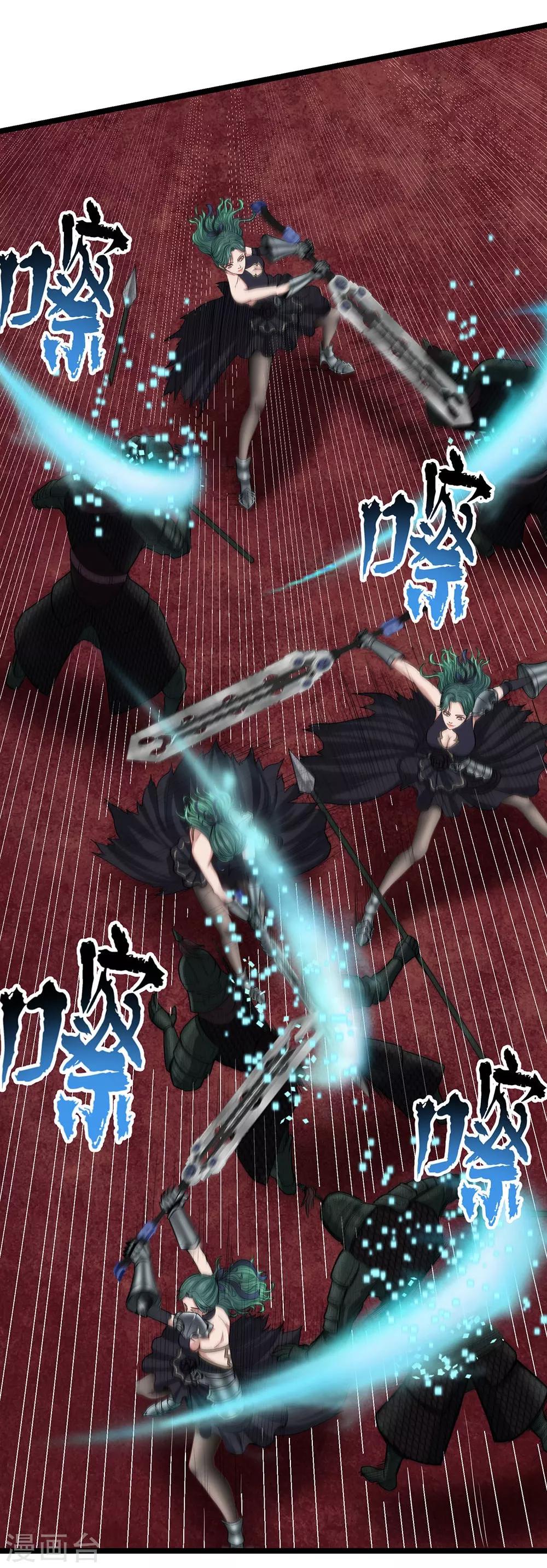 第27话 红鲱鱼谬误(1/2)-第30话