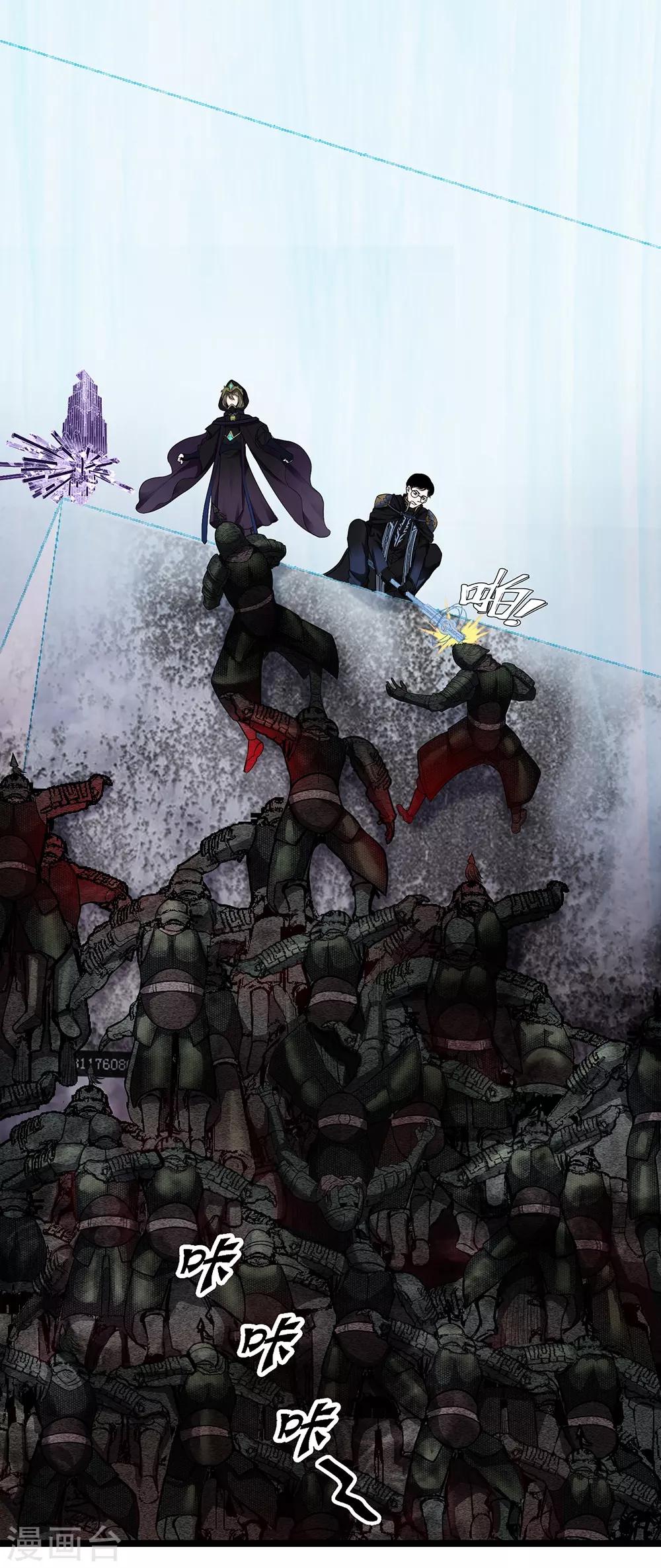 第27话 红鲱鱼谬误(1/2)-第30话