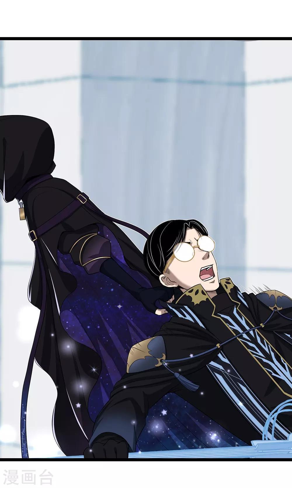 第27话 红鲱鱼谬误(1/2)-第30话