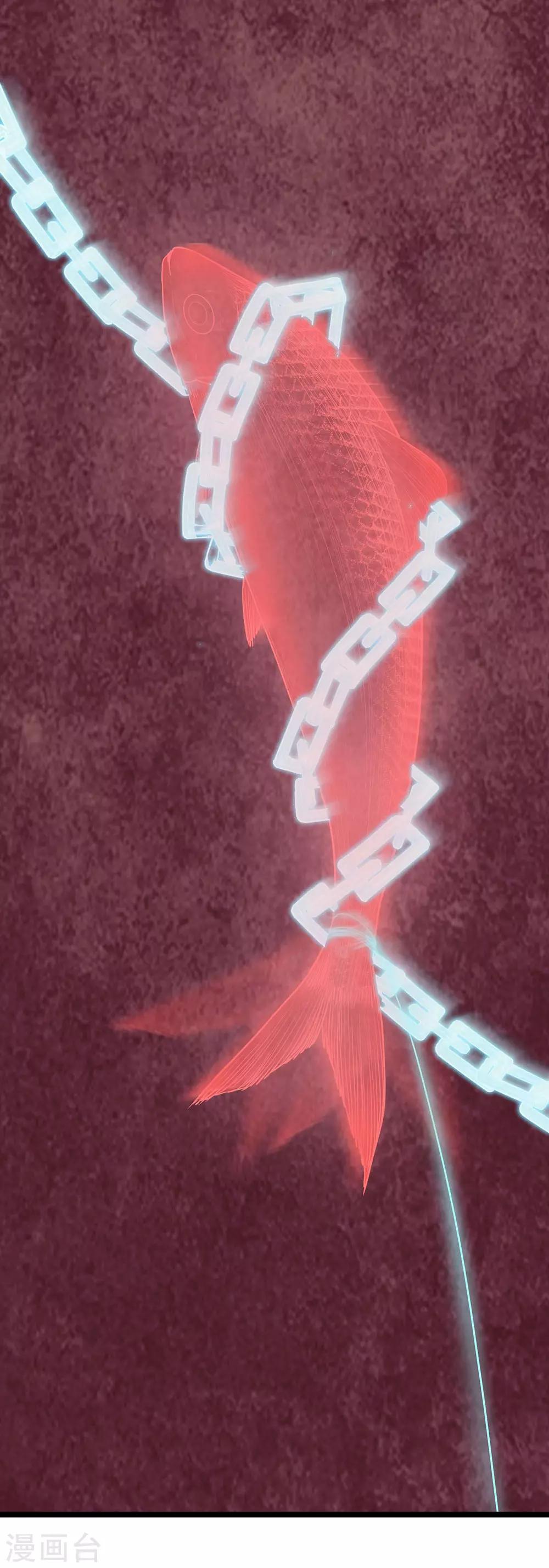 第27话 红鲱鱼谬误(1/2)-第30话