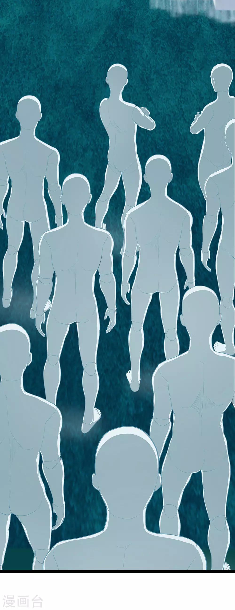 第27话 红鲱鱼谬误(1/2)-第30话