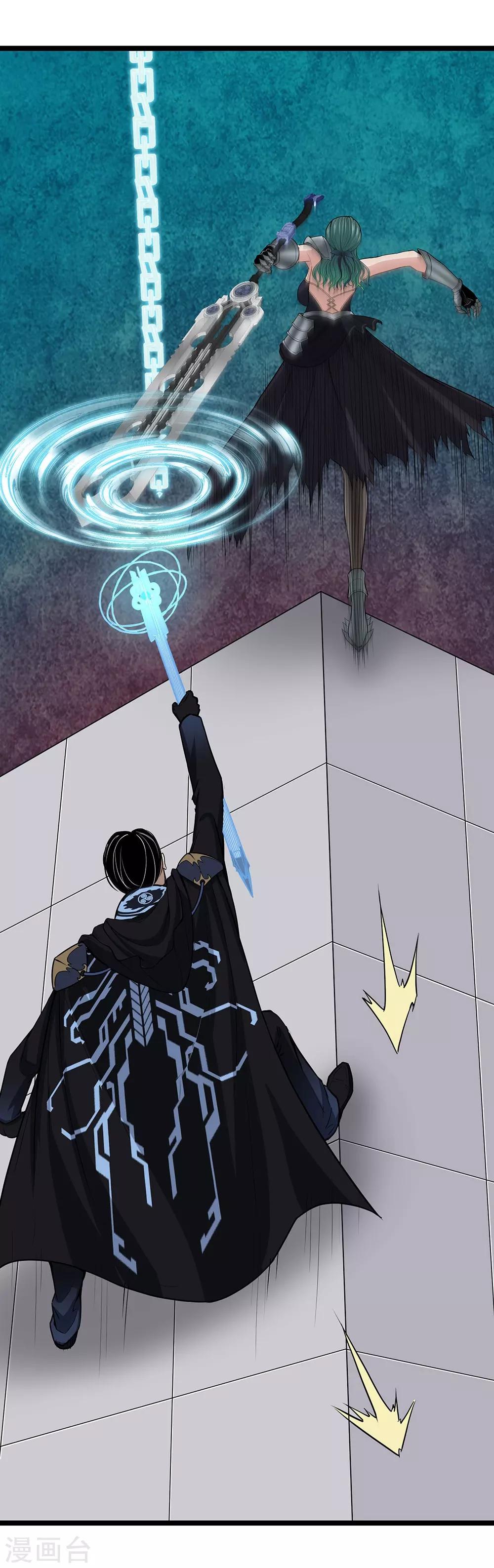 第27话 红鲱鱼谬误(1/2)-第30话