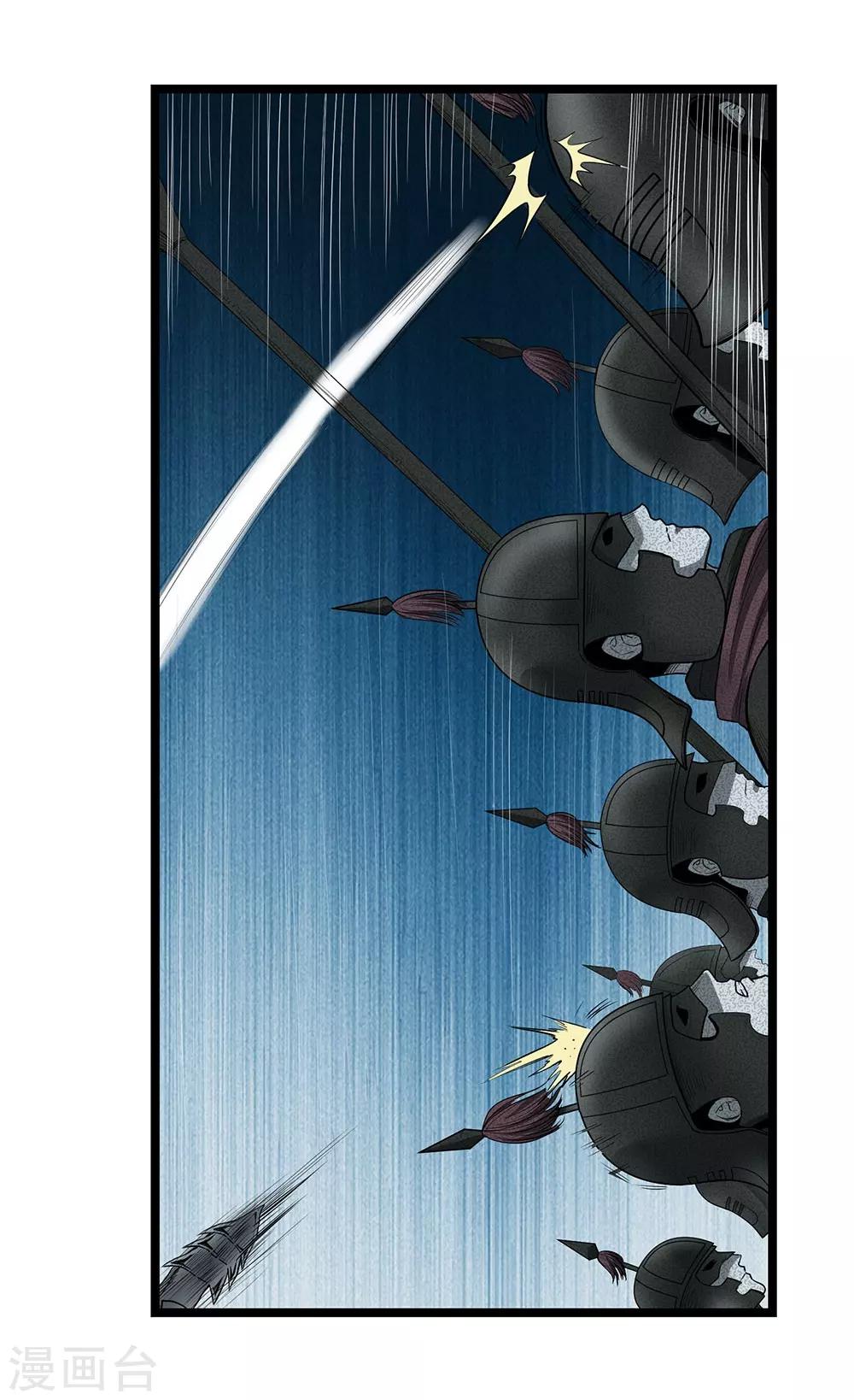 第27话 红鲱鱼谬误(1/2)-第30话