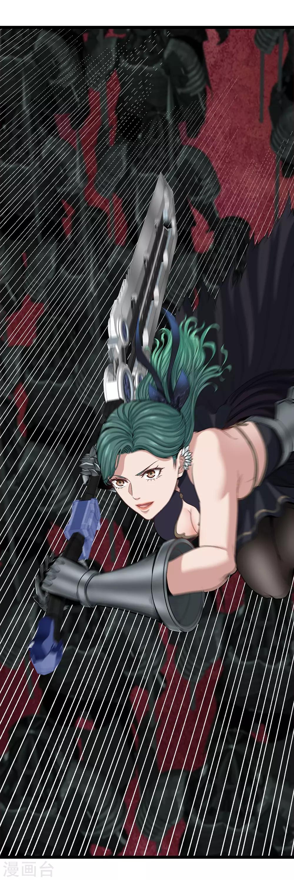 第27话 红鲱鱼谬误(1/2)-第30话