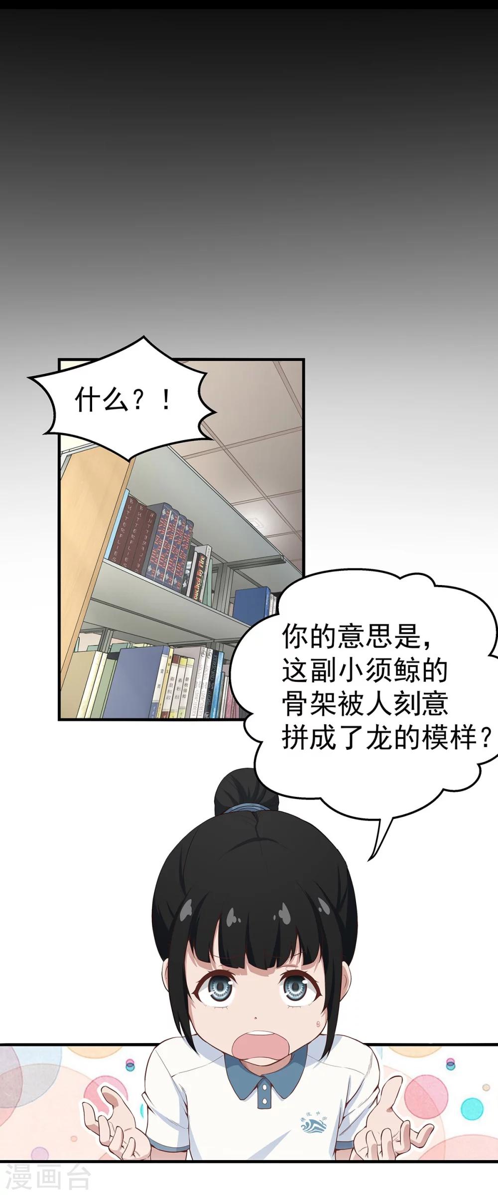 第4话 有去无回的旅途-第4话