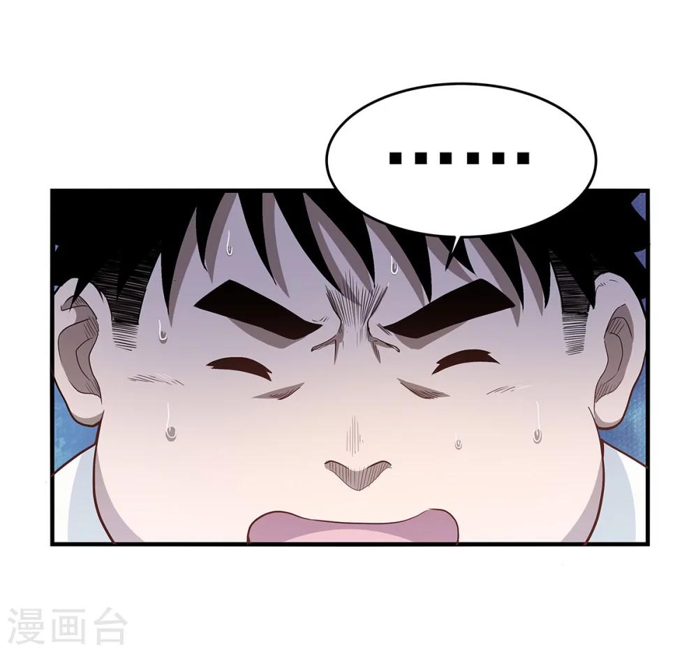 第4话 有去无回的旅途-第4话