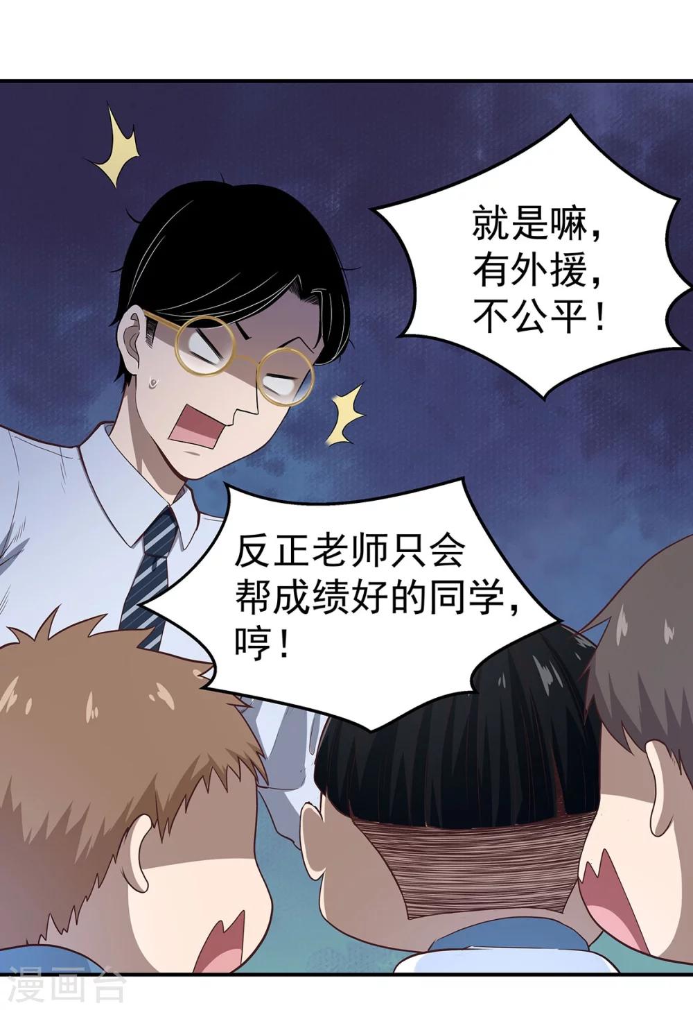 第4话 有去无回的旅途-第4话