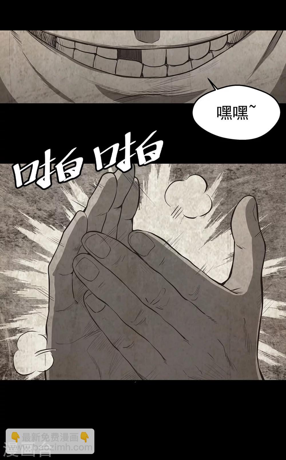 第4话 有去无回的旅途-第4话