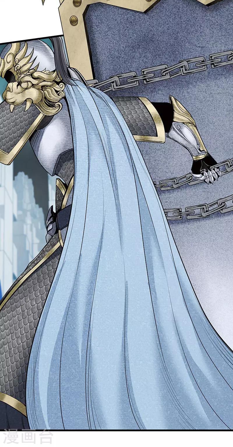 第29话 如是我见(1/2)-第32话