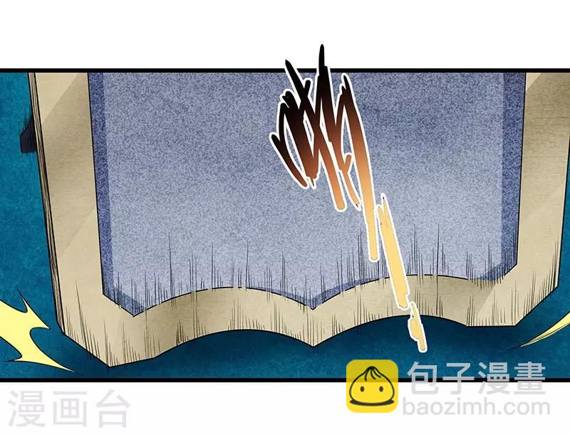 第29话 如是我见(1/2)-第32话