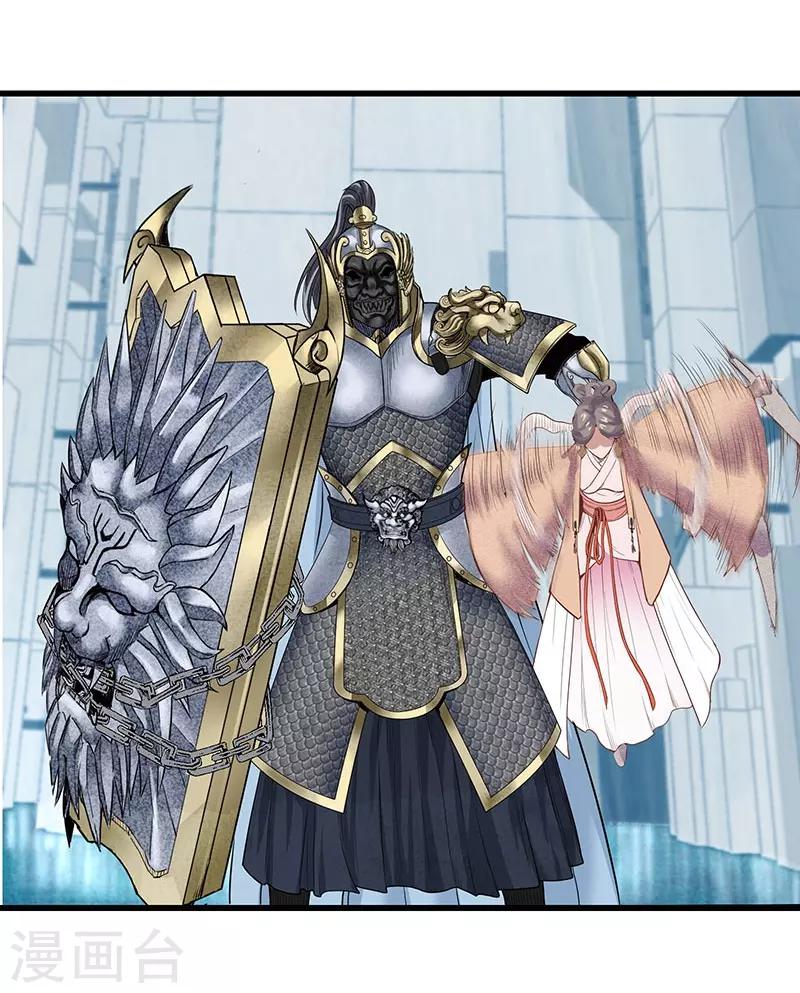 第29话 如是我见(1/2)-第32话