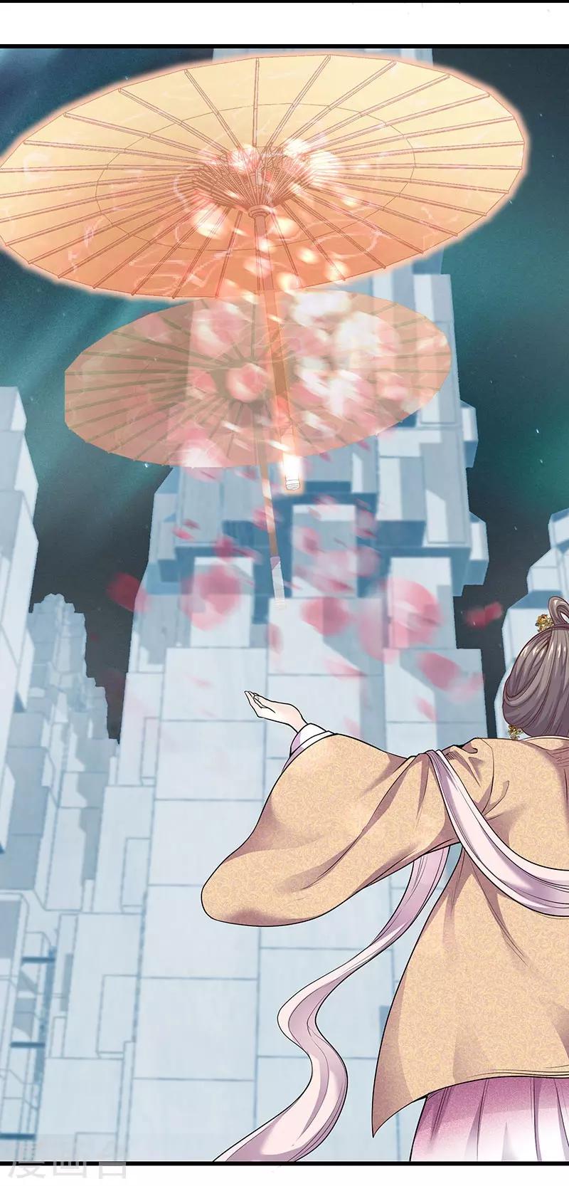 第29话 如是我见(1/2)-第32话