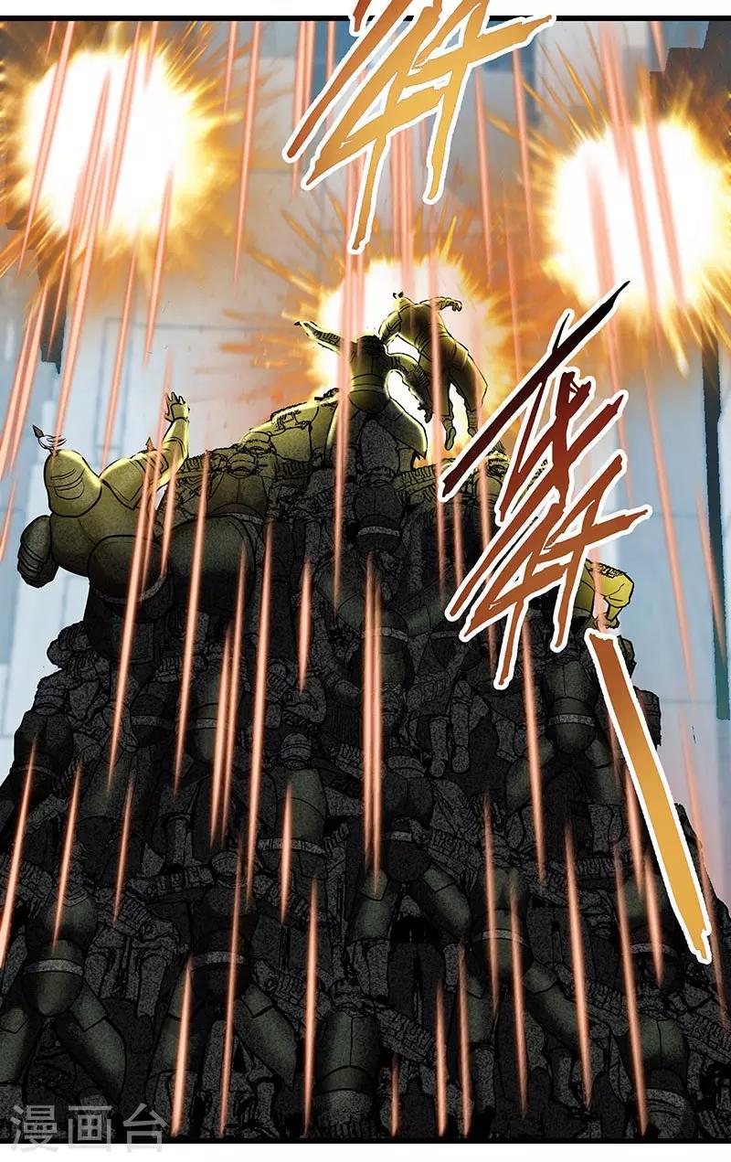 第29话 如是我见(1/2)-第32话