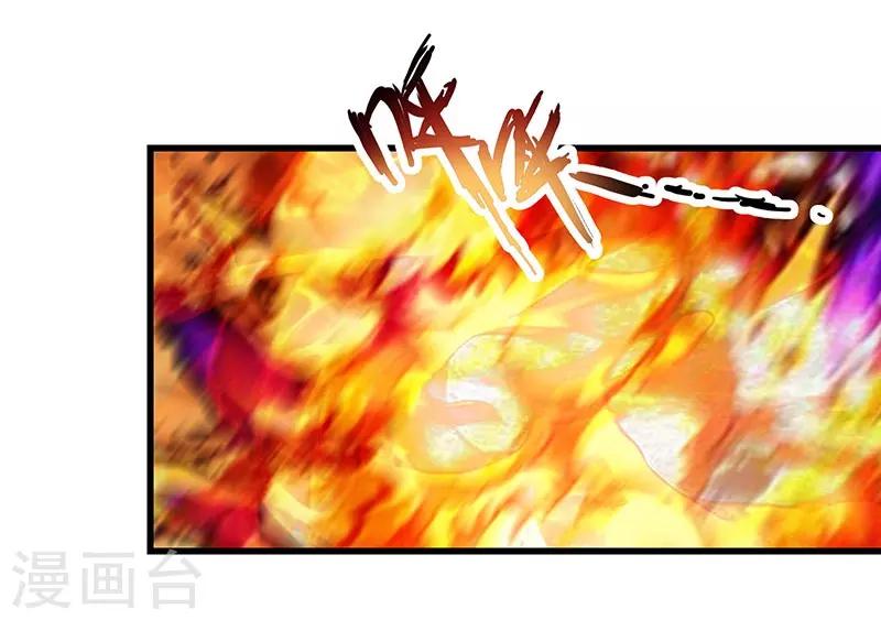 第29话 如是我见(1/2)-第32话