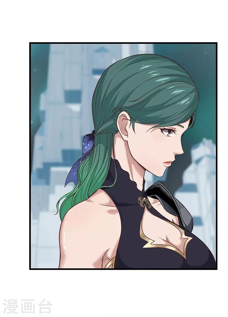 第29话 如是我见(1/2)-第32话