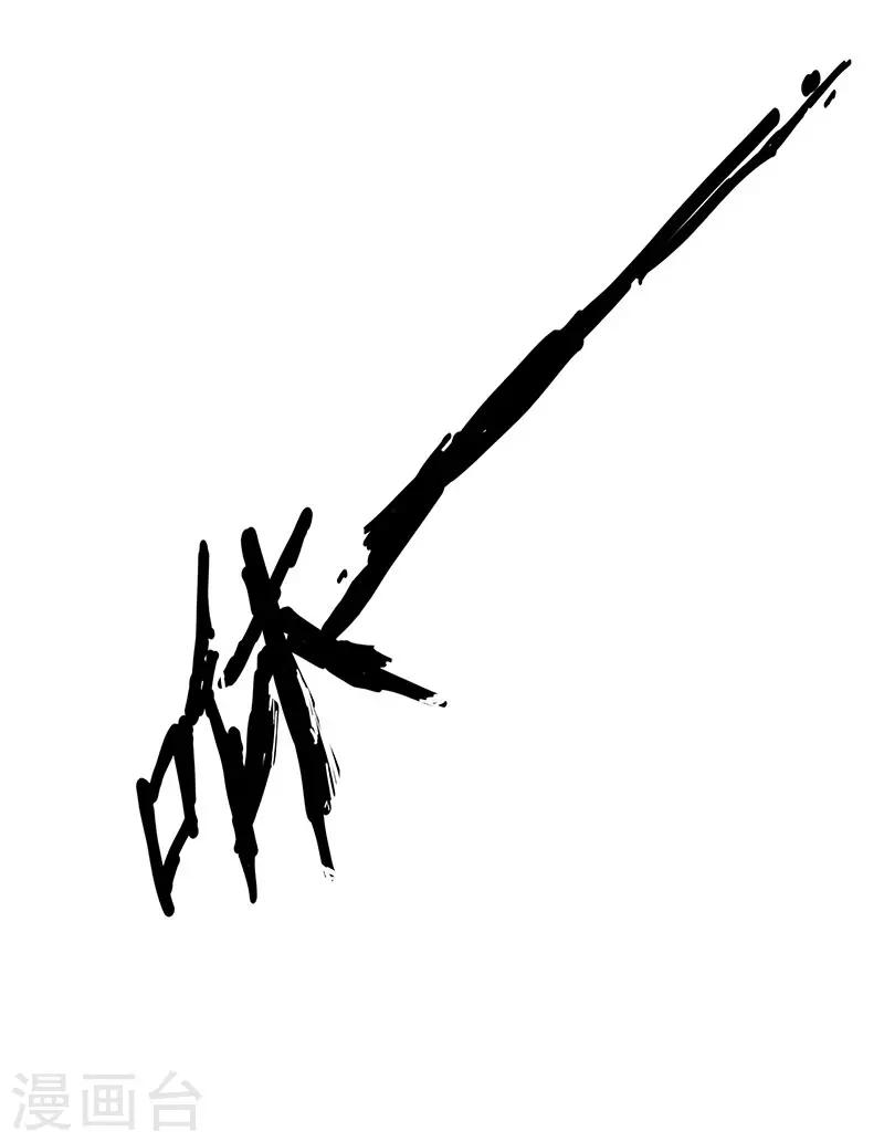 第29话 如是我见(1/2)-第32话