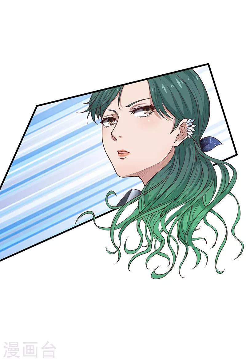 第29话 如是我见(1/2)-第32话