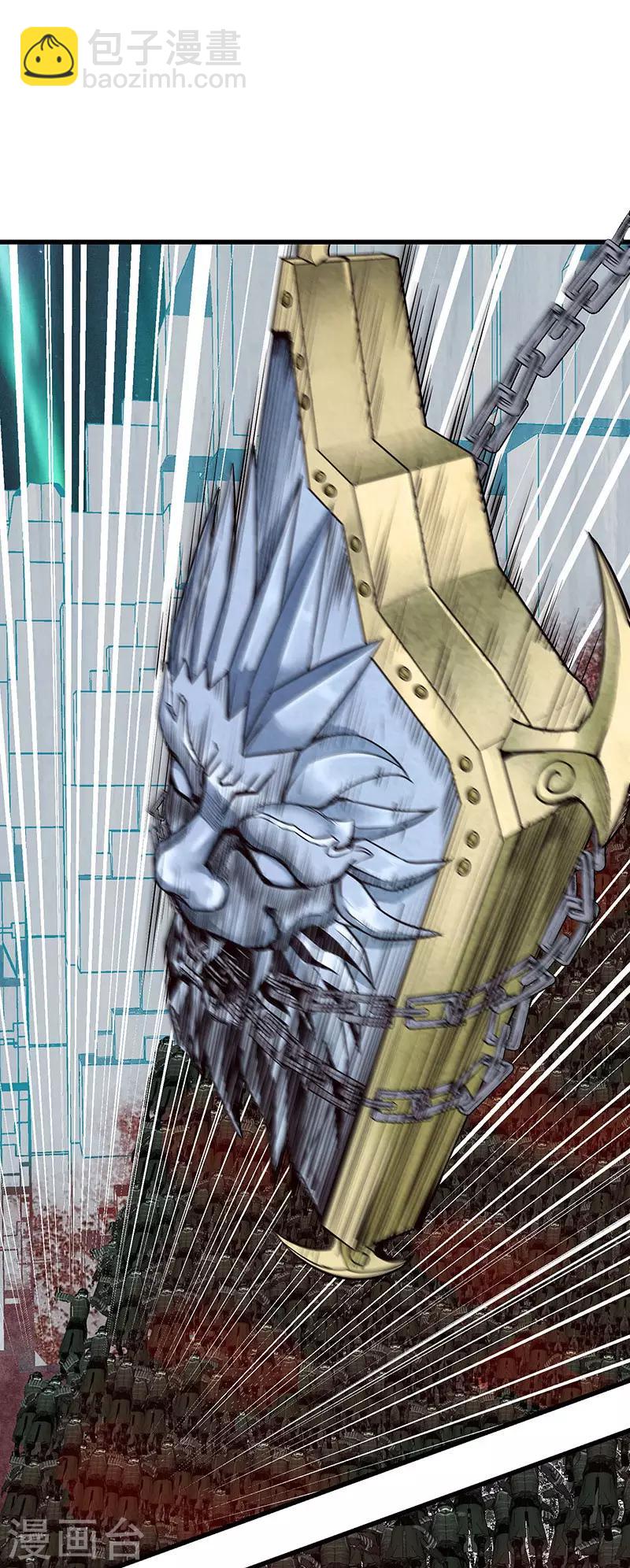 第29话 如是我见(1/2)-第32话