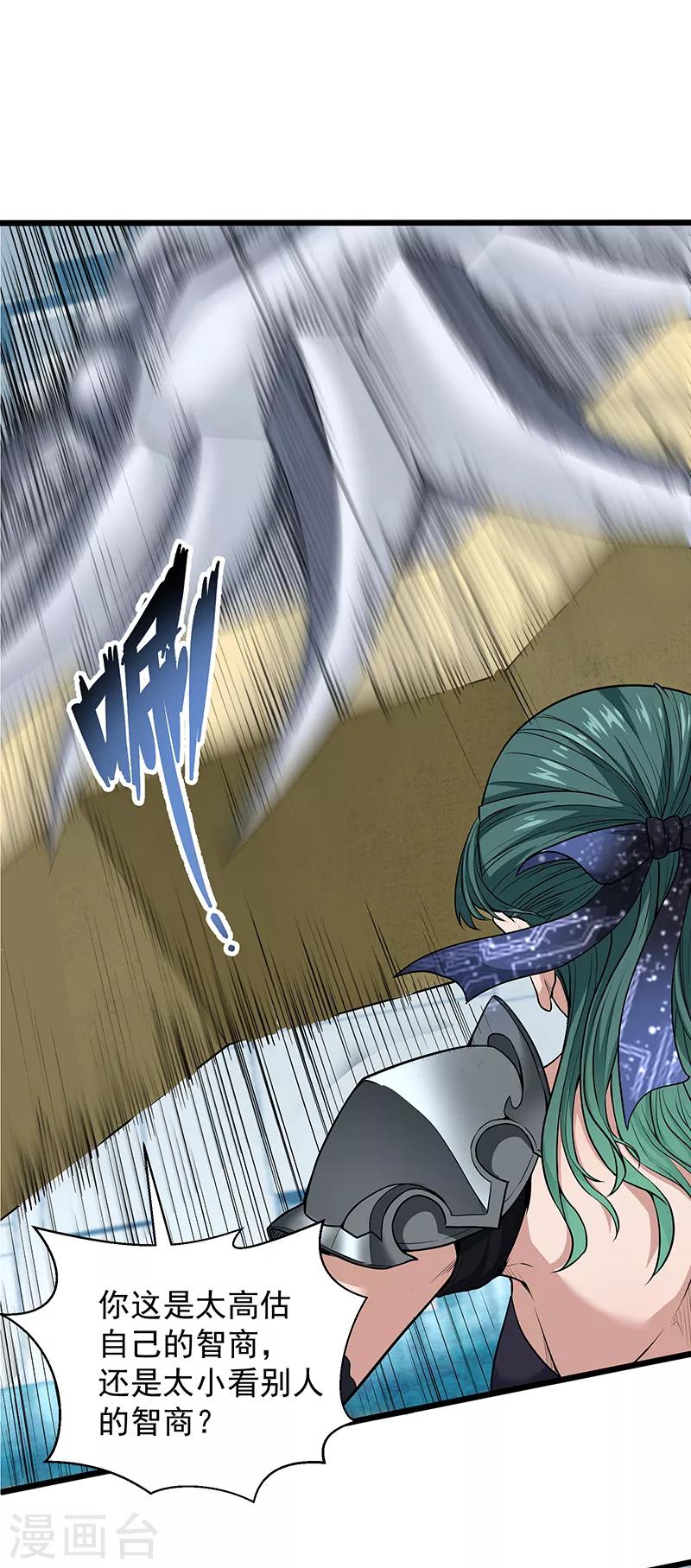 第30话2 FOAF-第34话