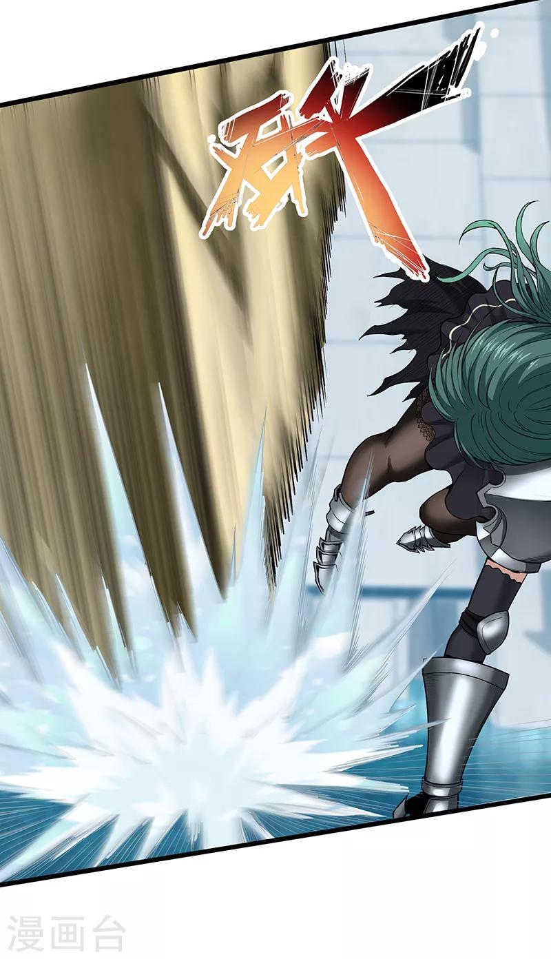 第30话2 FOAF-第34话