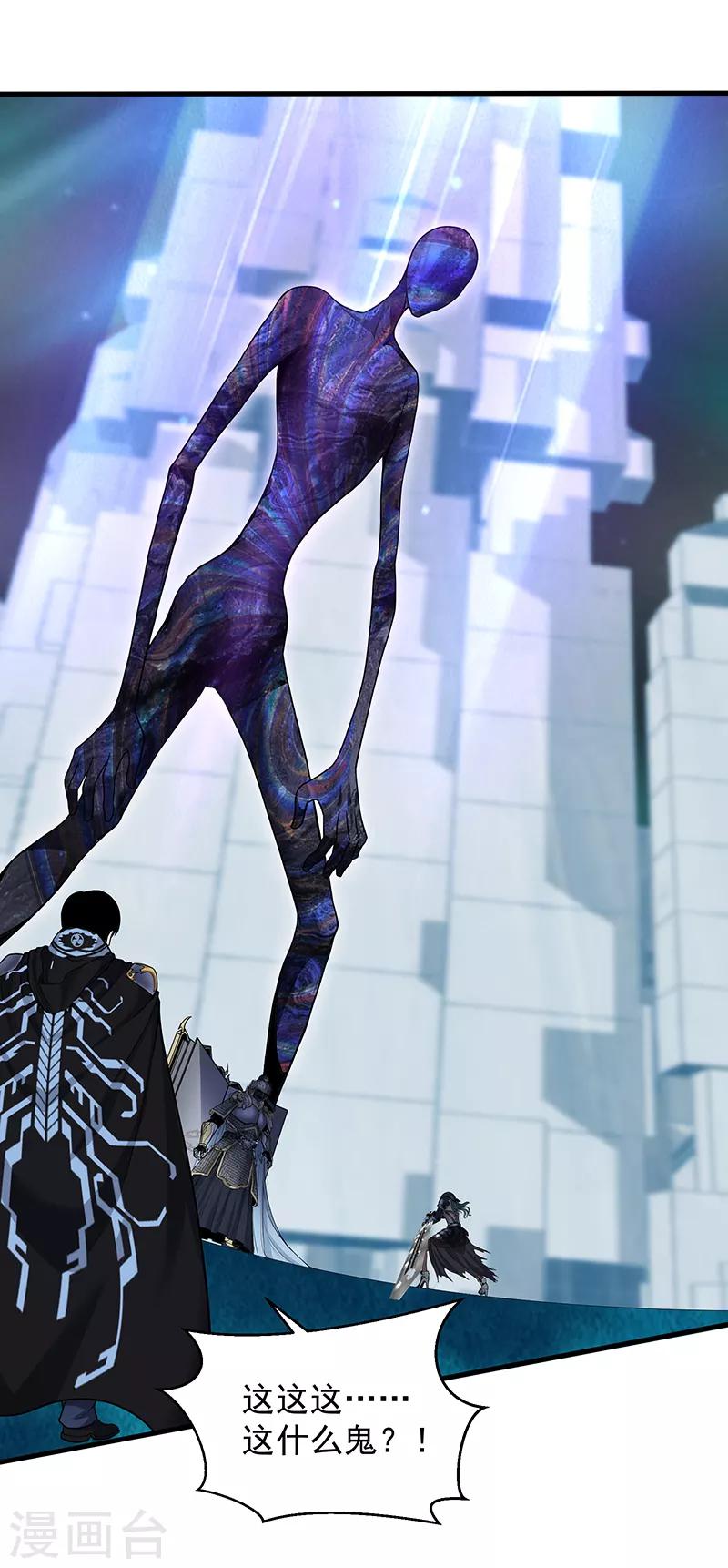 第30话2 FOAF-第34话