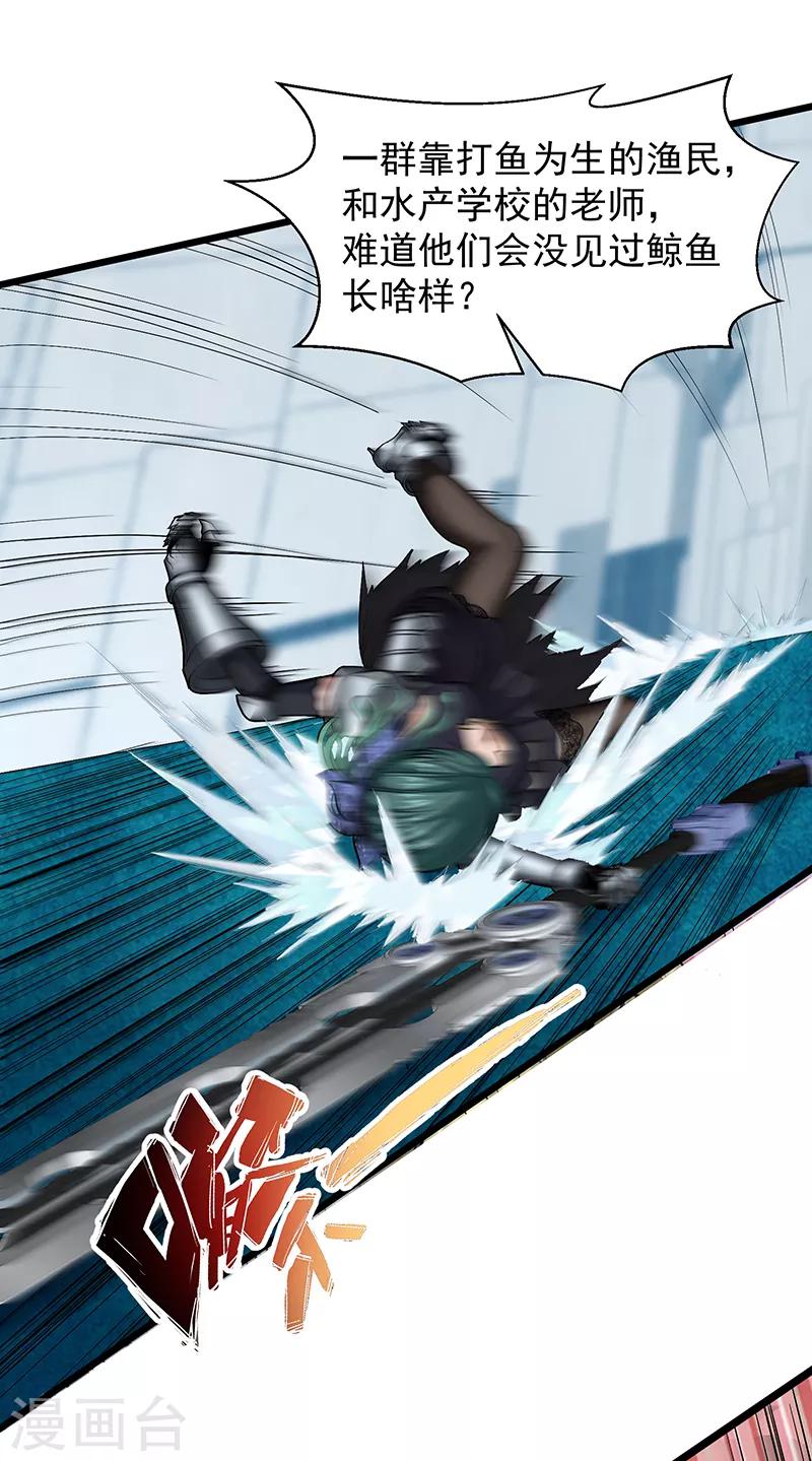 第30话2 FOAF-第34话