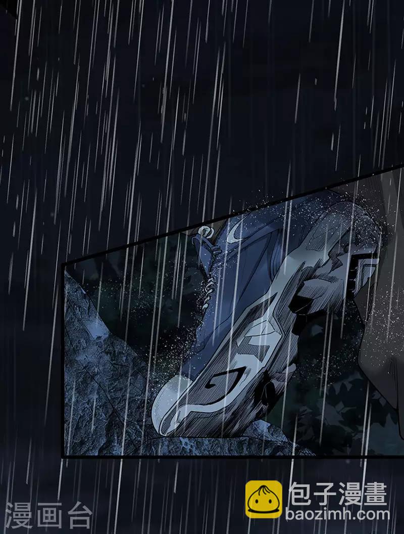 第32话 曼德拉效应(1/2)-第36话