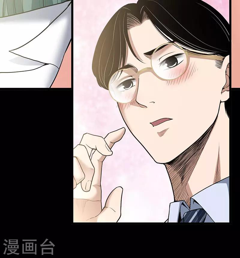 第34话 告白(1/2)-第38话