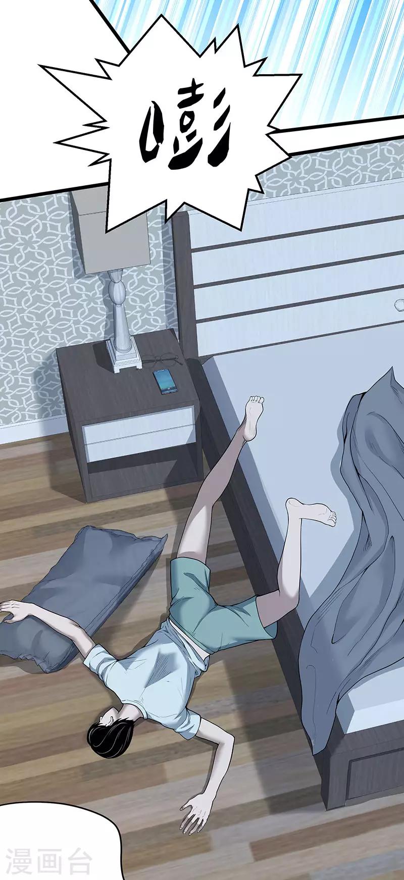 第34话 告白(1/2)-第38话